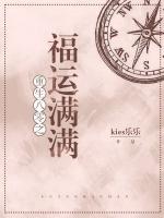 重生八零之福运娇妻撩夫忙