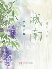 木槿花开正好什么意思