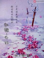 红裙白衣