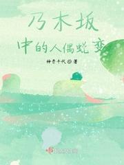 乃木坂人气最高的三人