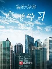 学霸从小学开始笔趣阁