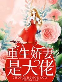 姜夕薄寒沉最新章节