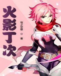 木叶忍法帖出什么卡