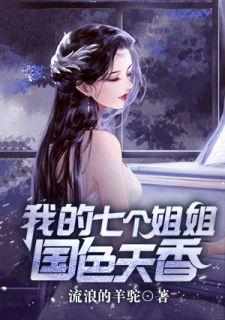 叶辰唐若萱最新章节