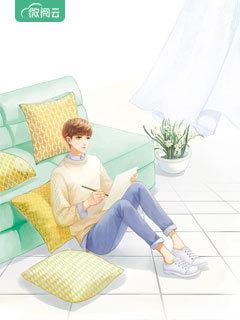 叶殊顾衍免费阅读
