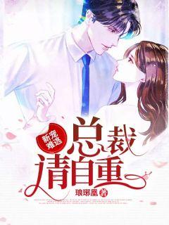 尹流苏陆虞城全文免费阅读