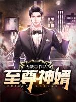 一切都是为了荣耀神