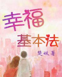 类似天才基本法