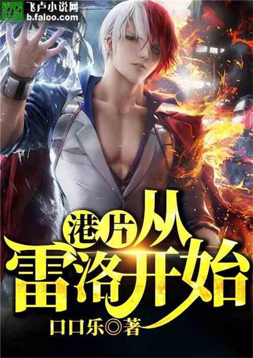 从电影世界开始崛起