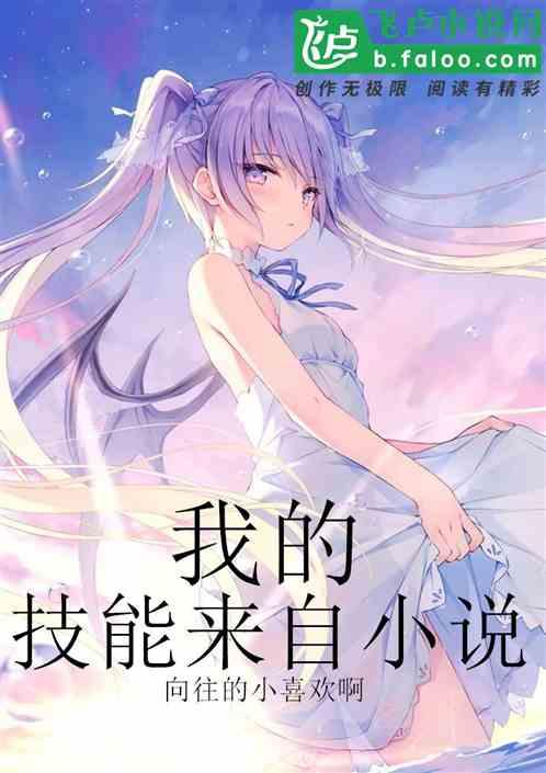 我的技能来自卡夜阁