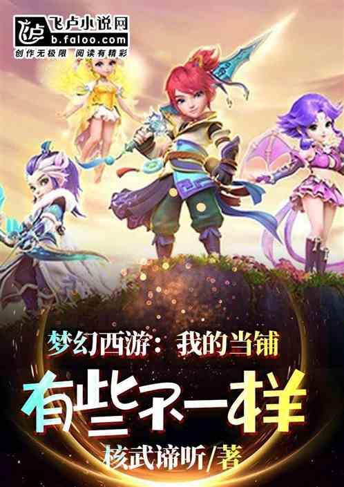 梦幻当铺收购价格表