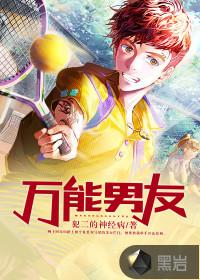 抖音小小收纳万能男友