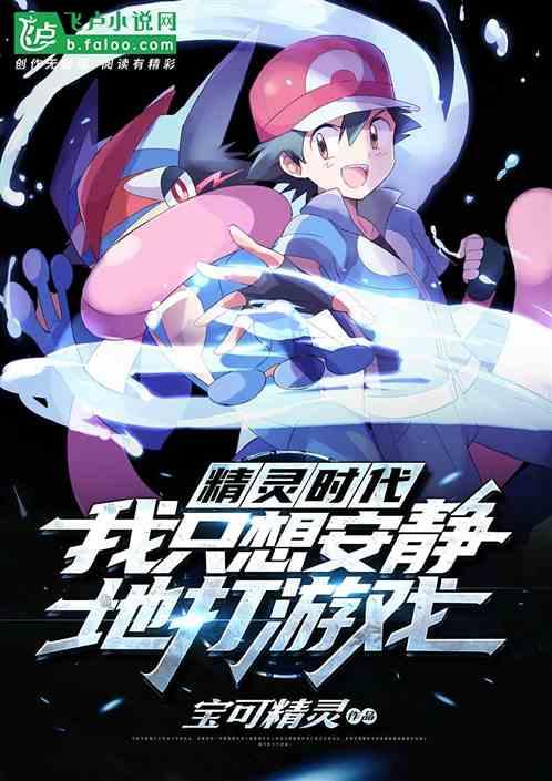 我只想安静地打游戏结局什么意思