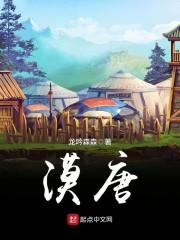 只恨相思无尽处黎雨璇