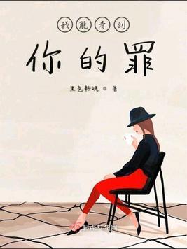你能看到我的眼睛吗