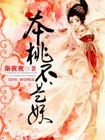 本妖就是不死免费阅读