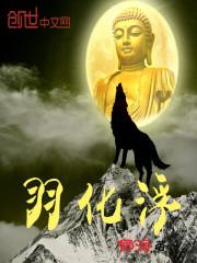 迷糊娇妻太抢手