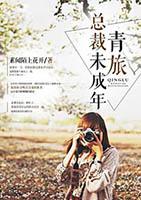 官仙手机版零点看书