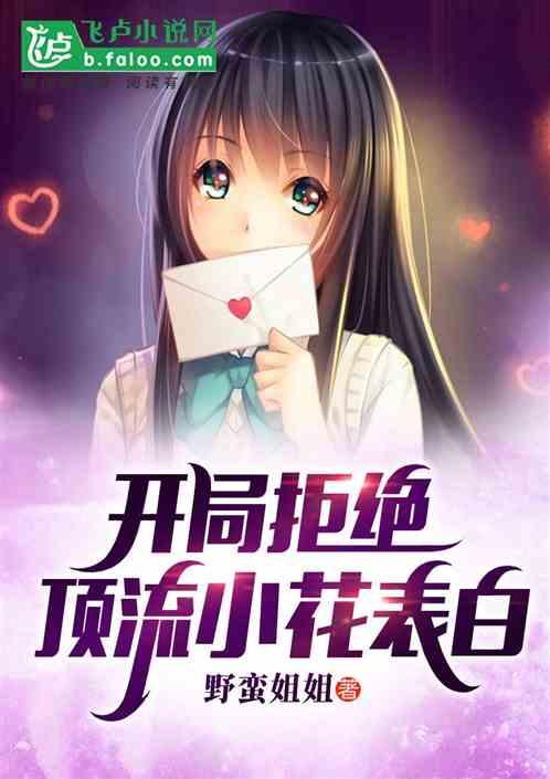 娱乐之开局拒绝杨老板