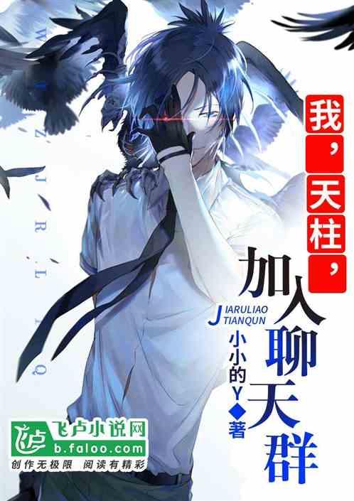 综漫从噬血狂袭开始爱看书吧