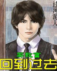 穿越六零年代东北空间