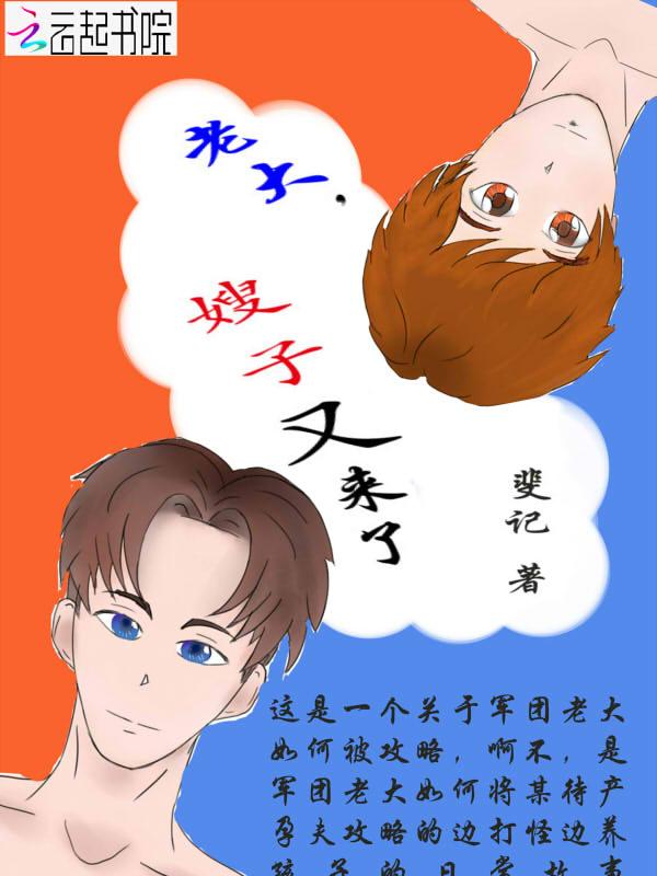 我这样伺候过谁