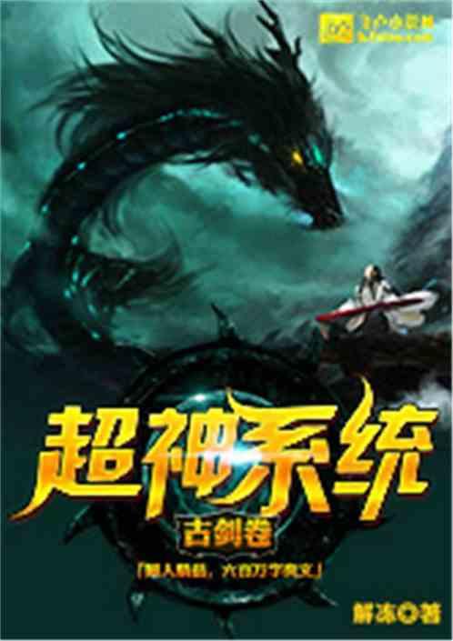 网球王子世界大赛