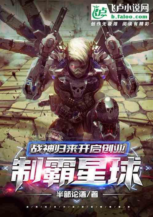 异火龙皇我可以吞噬强者血液吗