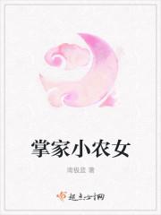 谋入相思男主角是谁