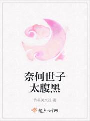 斗鱼之死亡判官叶辰最新章节