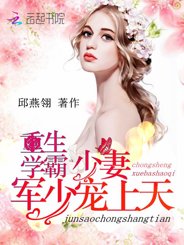 比爱你舒服免费阅读顾遇殊