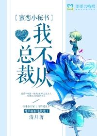 蜜恋漫画-登录中心