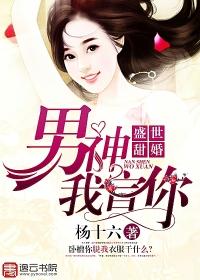 盛世甜宠漫画免费阅读下拉式6漫画