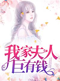 女主林芷筠卫冕
