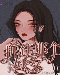 黑莲花教学手册漫画免费下拉式