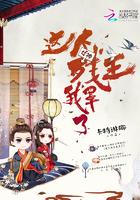这个残王我罩了百度