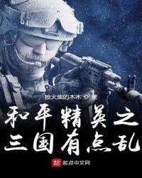 和平精英三国地图什么时候更新