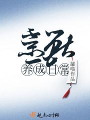 灵兽培养