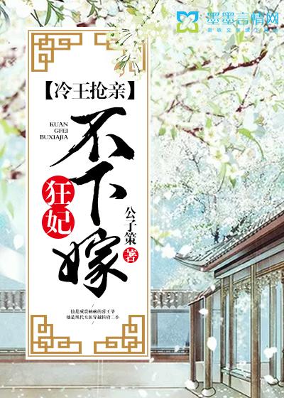 相见时难别亦难下一句