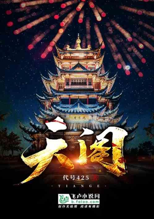 天庭饱满地阁方圆 练武奇才