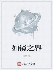 任达华房东的秘密