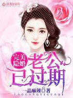 律师老公不太坏