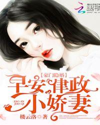 豪门重生早安