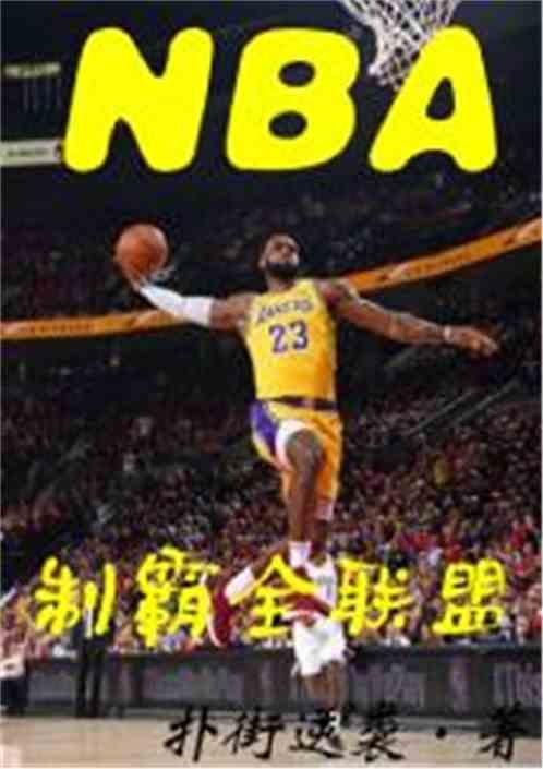 学霸联盟是什么