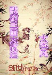 我的三国志礼包码