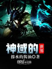 神都逍遥客张浩然