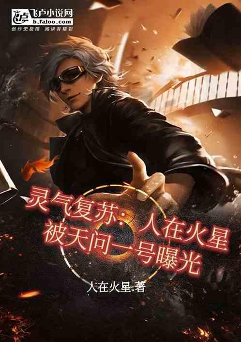 火星天问一号着陆