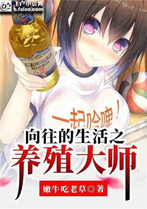 向往的生活之技能大师