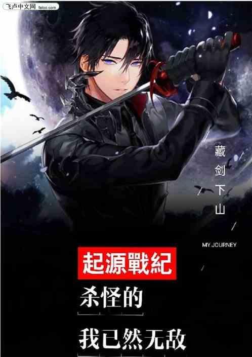 起源战纪能领到500吗