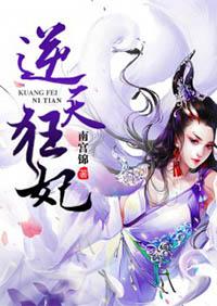 傲娇小萌妃殿下太腹黑墨修竹